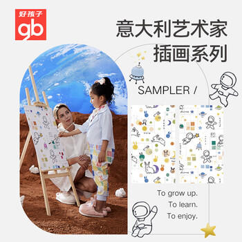 好孩子（gb）婴儿被子新生儿豆豆安抚被儿童被子幼儿园午睡被140*100cm 粉色 商品图4