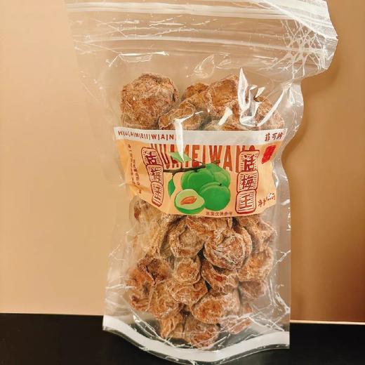 话梅王 商品图1