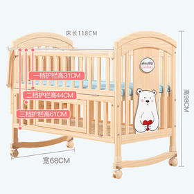 ANGI BABY婴儿床实木无漆多功能宝宝床新生儿可移动摇床可拼接加长儿童床