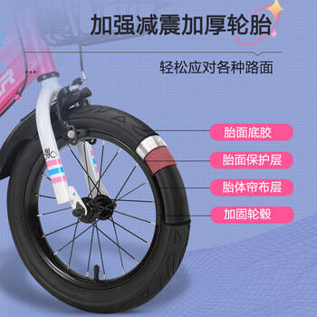 永久（FOREVER）儿童自行车男女童车小孩单车14寸脚踏山地车3-6岁平衡车粉色 商品图4