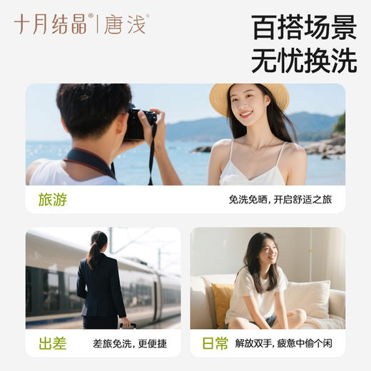 唐浅一次性袜子男女士专用秋冬棉袜出差旅行日抛中筒短袜 商品图4