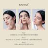 KAHINA 抗氧逆龄白泥面膜50ml 商品缩略图4