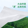意几净柔韧亲肤抽纸 原生竹浆4层100抽*6包/提 商品缩略图5