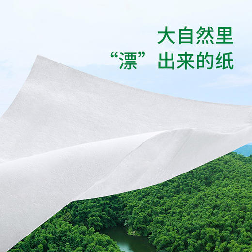意几净柔韧亲肤抽纸 原生竹浆4层100抽*6包/提 商品图5