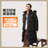 李宁男子冬季长款羽绒服外套AYMU177-1 商品缩略图0