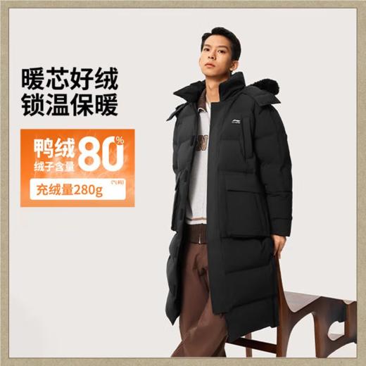 李宁男子冬季长款羽绒服外套AYMU177-1 商品图0