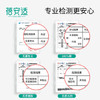 蓓安适一次性内裤女纯棉孕妇产妇生理期旅行20条装 女士白色XL码 商品缩略图3