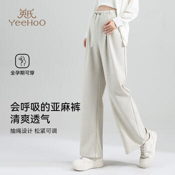 英氏（YEEHOO）孕妇裤无托腹阔腿裤透气亚麻裤初秋外穿不勒肚长裤全孕期可穿M 商品图0