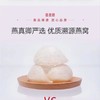 东阿阿胶 即食燕窝40g*5 (30%含量)/盒 商品缩略图2