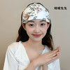 婧麒（JOYNCLEON）月子帽夏薄纯棉囟门发带孕产妇头巾防风产后发带 森林 Jym185166 商品缩略图1