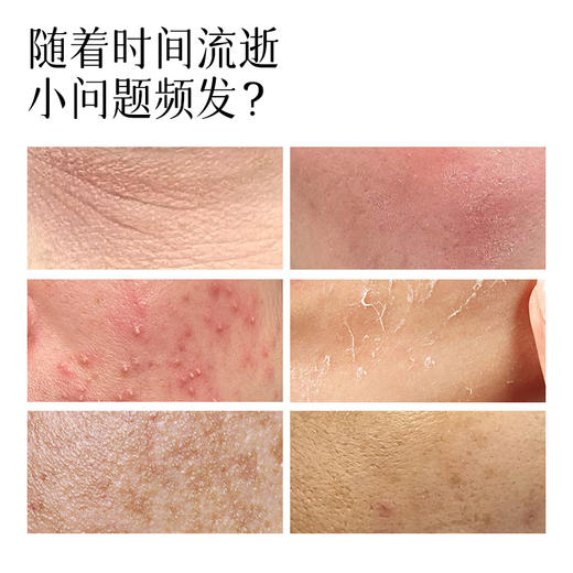 养瑞和 | 重组胶原蛋白抗皱焕颜面膜100g·可溶性胶原·二裂酵母·烟酰胺·透明质酸钠·角鲨烷·白池花籽油·乳木果油·类蛇毒肽·玻色因·棕榈酰三肽 商品图1