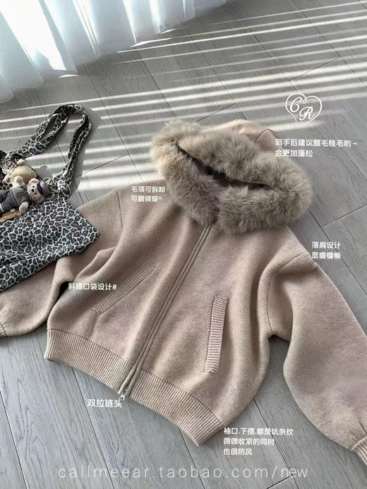 大毛领奶茶色开衫 商品图3