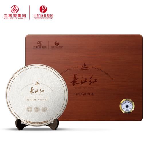 川红  长江红·黄檀  红茶礼盒357g 商品图7