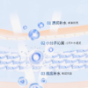 护花呤水盈丝润补水凝露 商品缩略图2
