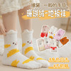 【YW】无忧购19元2双，29元5双可爱小猫小狗地板袜立体袜刺绣珊瑚绒袜子（现货发) 商品缩略图1