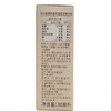 内尔斯牌菲洛可菠菜风味饮料 30ml 商品缩略图2