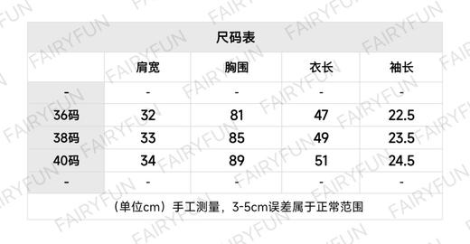 【特价】DR-S 手绣星星羊绒短袖（树莓粉） 商品图1