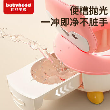 世纪宝贝（babyhood）儿童小马桶坐便器 加大防滑婴儿尿盆男女宝宝PU软坐垫 小狐狸款 商品图1