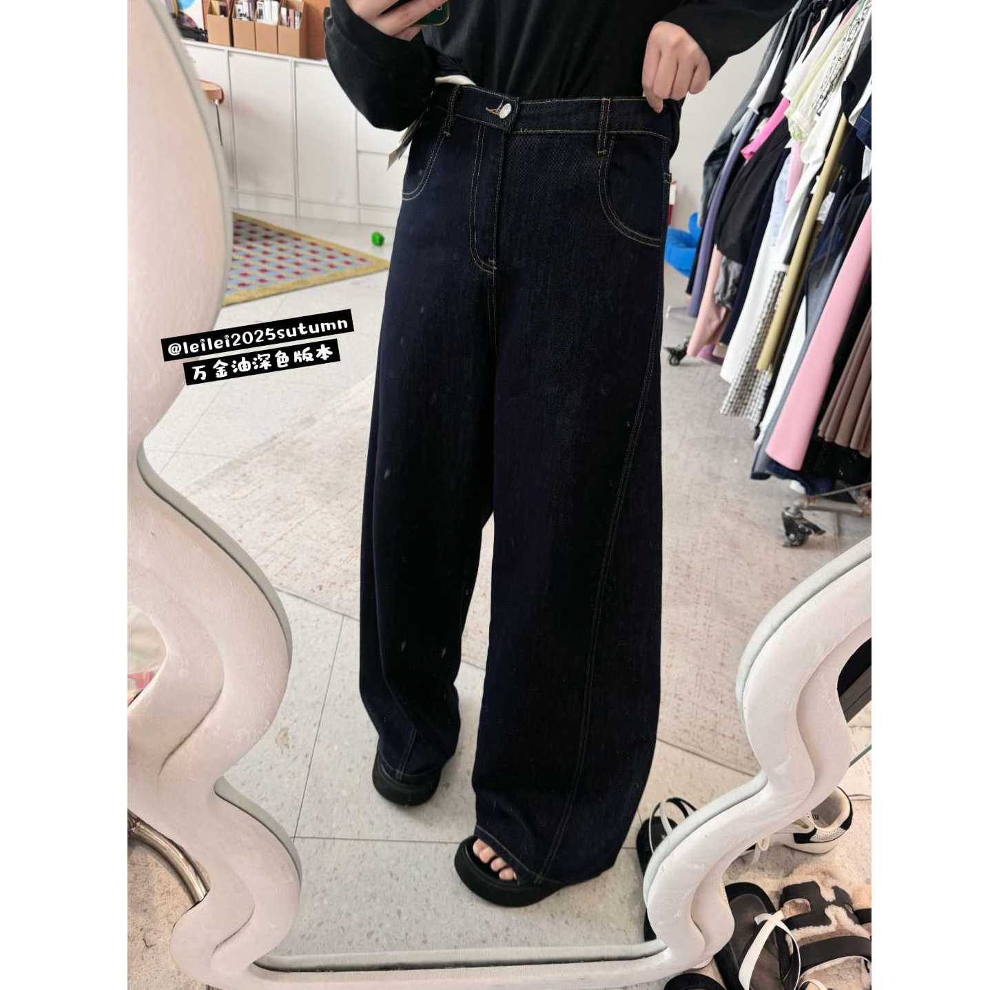 25AW上新【现货折上95折】 蕾蕾同款【万金油牛仔裤】美式复古水洗后半截松紧腰弯刀立体线牛仔裤