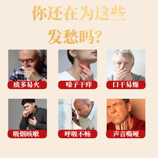 【秒杀❗️19.9抢2瓶/罐 四季可饮 润 枇杷秋梨膏 】秋冬季滋补膏菊花甘草滋砀山梨膏梨膏蜂蜜糖罗汉果润燥。hb 商品图3