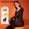 【免穿文胸+羽绒蚕丝】【M-XXL】【有棵树】女士无痕保暖内衣套装 商品缩略图0