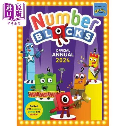 【中商原版】Numberblocks Annual 2024 数字积木字母积木动画年鉴2024 英文原版 儿童早教认知游戏书 买就赠学乐珍藏版鹅妈妈 商品图6