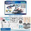 宝工（Pro'sKit）液压机械臂益智科学儿童玩具7-10岁男孩开学生日礼物 GE-632 商品缩略图2