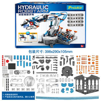 宝工（Pro'sKit）液压机械臂益智科学儿童玩具7-10岁男孩开学生日礼物 GE-632 商品图2