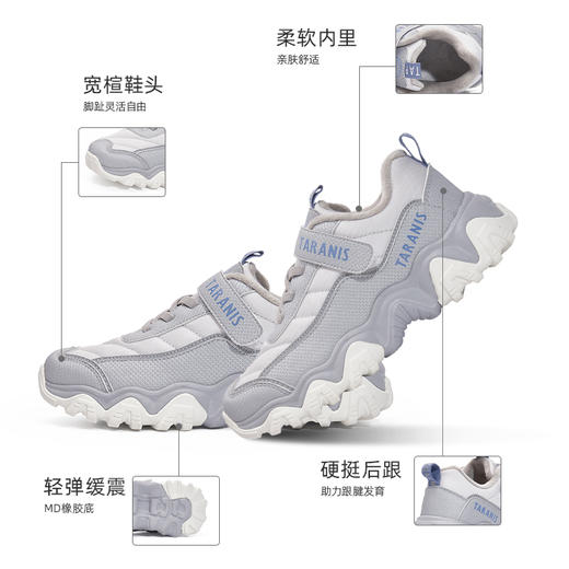 【新品】泰兰尼斯中大童冬款加绒超轻缓震运动鞋T01D5D8433 商品图1