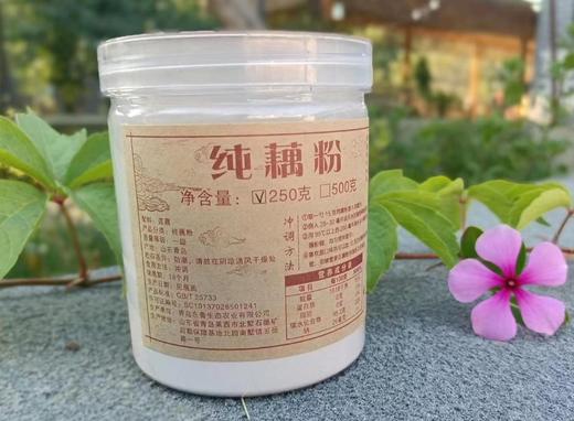 无添加纯藕粉(原味) 商品图1