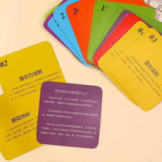 能量自愈：清理身体能量堵塞 重塑信念模式 唤醒与生俱来的自愈力 商品图4