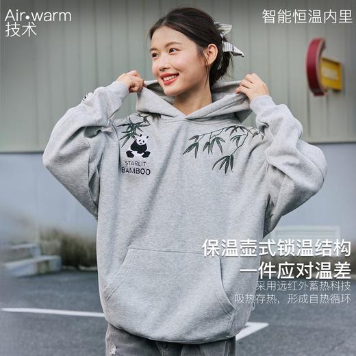 录士LUSHISI竹韵主题熊猫刺绣保暖休闲潮流情侣款抓绒连帽卫衣 商品图1