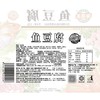 海霸王鱼豆腐(锁鲜)240g/袋 商品缩略图2