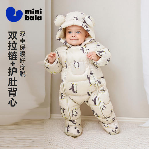 【真心绒】迷你巴拉男女童宝宝双开拉链护肚背心脚套羽绒连体衣冬 商品图1