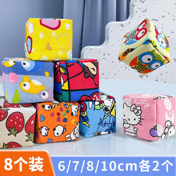 华诗孟儿童沙包6/7/8/10cm立体沙袋幼儿园户外丢沙包小学生投掷飞盘玩具 商品图0