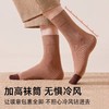 热卖！！秋冬男女必备发热中筒袜 发热纱厚款 + 10A 抗菌防臭 + 抗起球 穿久不变形 商品缩略图3
