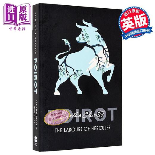 预售 【中商原版】阿加莎系列 大侦探十二奇案 波洛 Poirot The Labours of Hercules 英文原版 Agatha Christie 商品图3