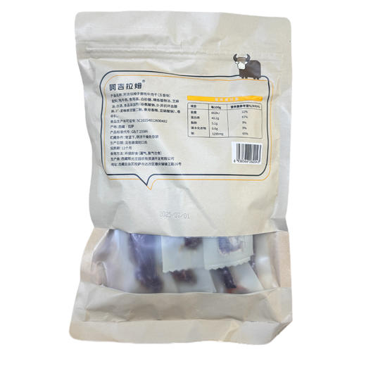 阿吉拉姆 手撕牦牛肉干（麻辣味、五香味）剔除筋膜 告别嚼不动 250G/包 商品图9