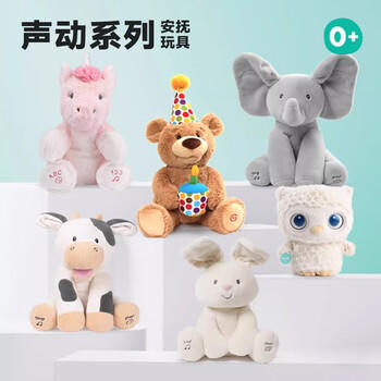 Gund兔子躲猫猫毛绒玩具费罗拉小兔婴儿安抚玩偶新生儿见面礼 礼物 商品图0