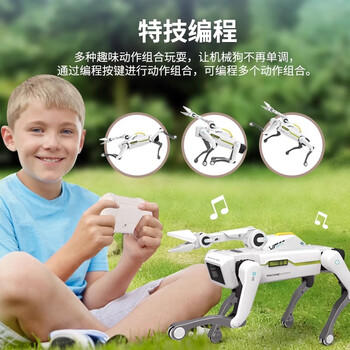 久好玩具男孩AI智能机器狗机器人遥控机械狗3-6-8-10岁生日礼物儿童 商品图1