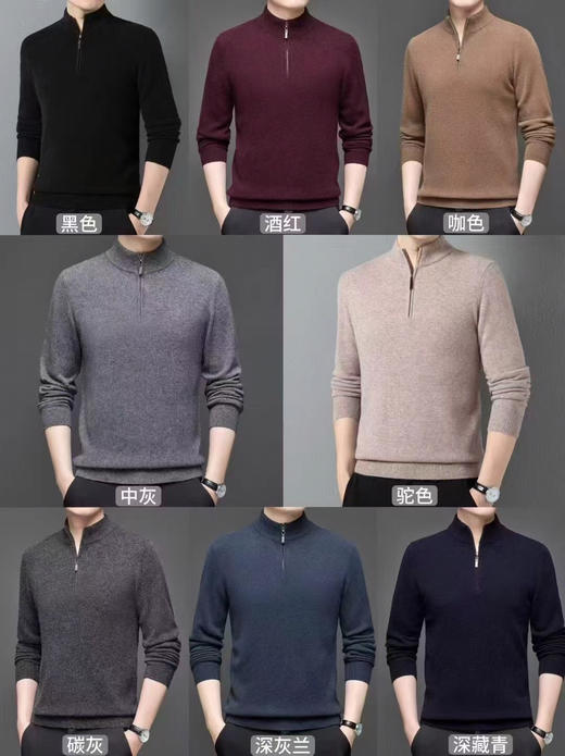 BWA10525 男士半拉链纯羊绒羊毛衫 商品图8