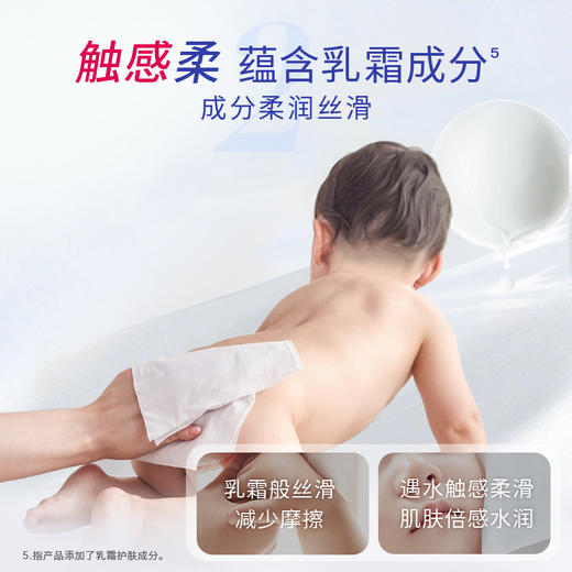 【重磅新品】露安适植物柔巾 商品图5