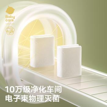 babycare金山茶新生柔一次性浴巾干湿两用居家旅行便携浴巾-60×100cm*5包 商品图8