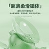 Merrydolly日抛透明片一盒十片 商品缩略图1
