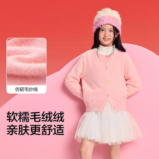 【balaOne】巴拉巴拉童装儿童毛衣女童2025新款春秋针织开衫休闲 商品图3