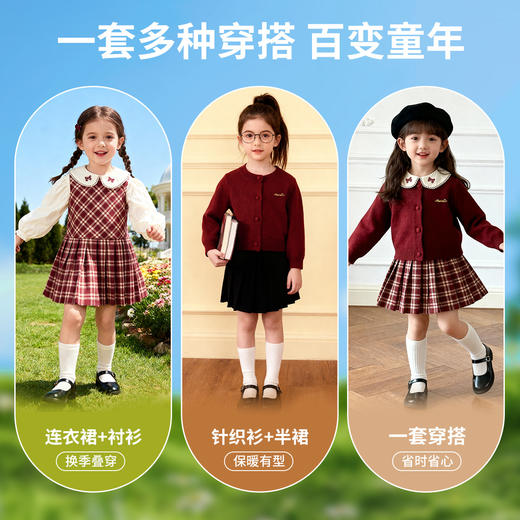 迪士尼秋冬新款女童连衣裙(2件套) 商品图1