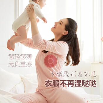 可瑞儿（MyCarol）穿戴式隐藏小巧集乳器接奶器免手扶集奶器乳盾防漏奶两个装BP-A12 商品图2