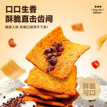 比比赞（BIBIZAN）花椒锅巴混合味240g约16包办公室网红膨化饼干休闲小吃零食品 商品图5