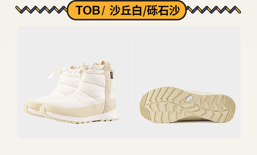 北面  25年秋冬  棉靴  5LXJ 商品图8