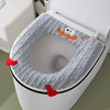 【升级加厚❗️卡通设计马桶套】甄选材质柔软亲肤，全包围不留死角，任意水洗不易变形，密尺拉链一顺到底，马桶垫圈马桶坐垫家用四季通用坐便套防水拉链座便器QQ 商品缩略图5